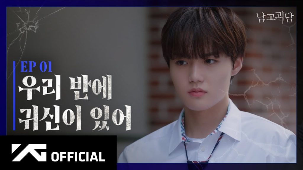 Top 10 des dramas internet inutiles