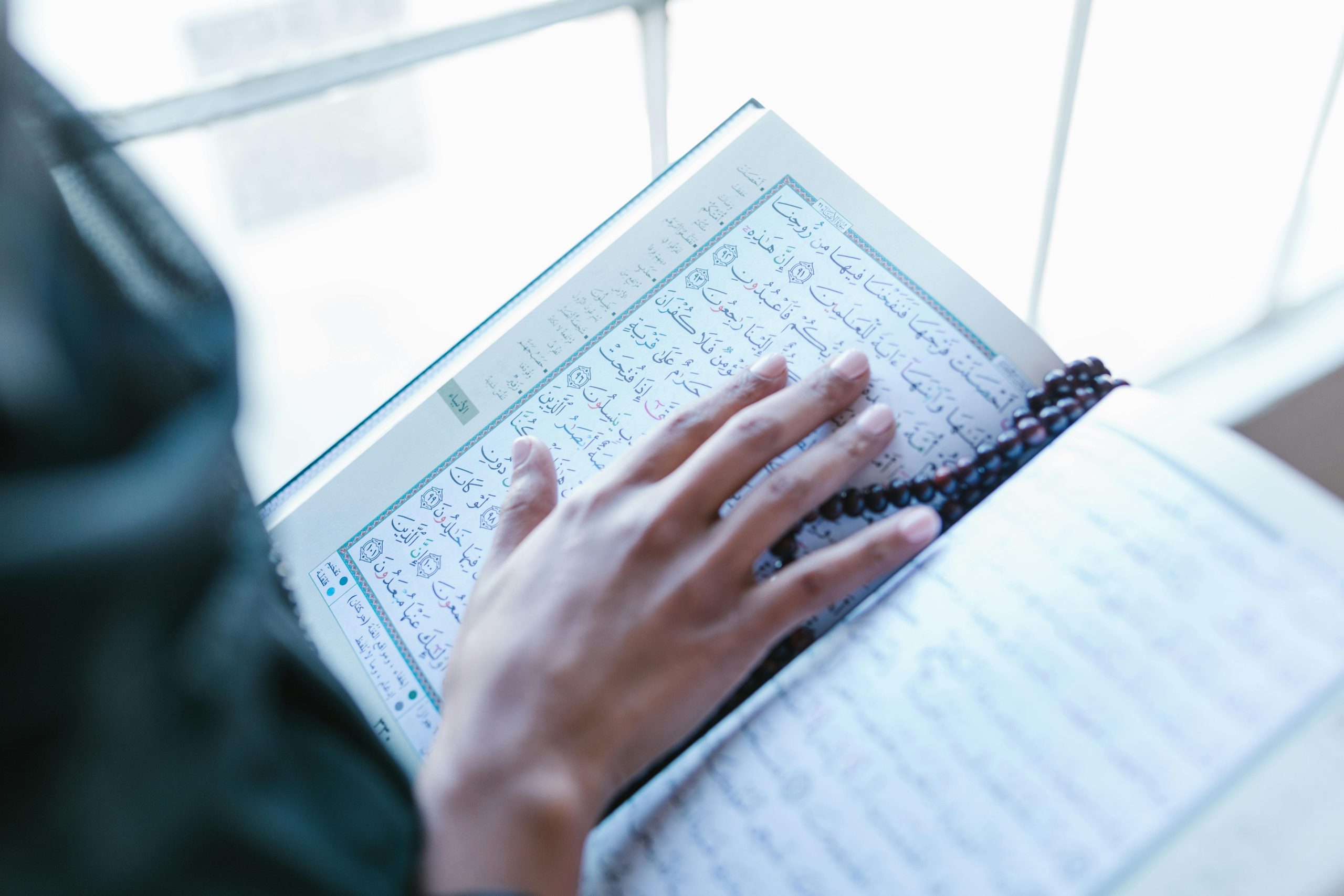 Top 13 des raisons d'apprendre les 99 noms d'Allah